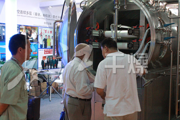 低温真空液体多层带式干燥机