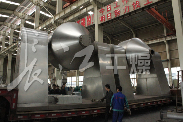 SZG双锥回转真空干燥机