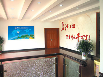 公司大厅