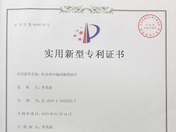 传动带纠偏用辊筒组件