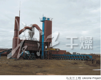 HZG回转滚筒干燥机E5