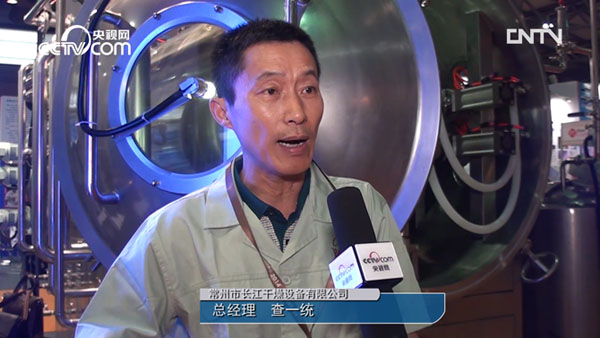 沙巴足球网-央视专访 沙巴足球网-央视专访