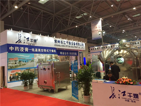 展会现场1
